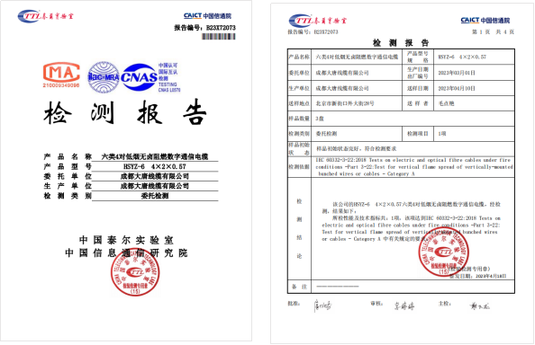 微信图片_20240913155252