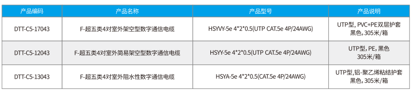 微信图片_20240916205857