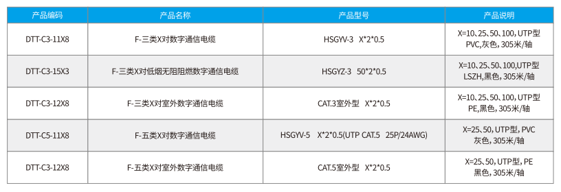 微信图片_20240916210118
