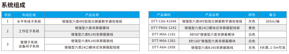 微信图片_20240916211246