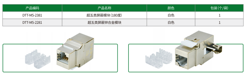 微信图片_20241222200111